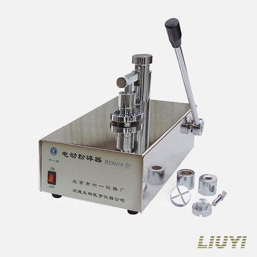 北京六一電動(dòng)種子粉碎器WD-9419